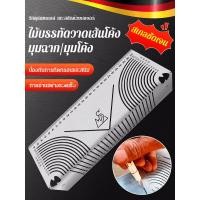 ราคา 【ขายดี】【สำหรับช่างเชื่อม】ไม้บรรทัดวาดเส้นโค้ง 90 องศา วัดมุม มาร์คองศาตัดไม้ งานเขียนแบบ อลูมิเนียมอัลลอย สำหรับมาร์ค งานวัด งานฉาก (26116004248)