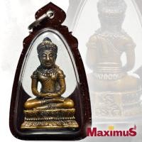 ราคา พระกริ่ง จอมสุรินทร์ หลวงปู่ดุลย์ วัดบูรพาราม จังหวัดสุรินทร์ เลี่ยมกรอบพลาสติกกันน้ำ (29986573375)