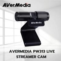 ราคา WEBCAM (เว็บแคม) AVERMEDIA PW313 LIVE STREAMER CAM (24689064587)