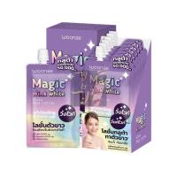 ราคา (ยกกล่อง6ซอง) Woonae Magic Winkwhite Gluta Body Lotion วูเน่ กลูต้า บอดี้ โลชั่น (22632473732)