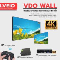 ราคา ป้ายโฆษณาดิจิตอล LCD FUll HD Video Wall ติดผนัง Smart Digital signage Non touch ขนาดจอ 55นิ้ว Indoor (19962775109)