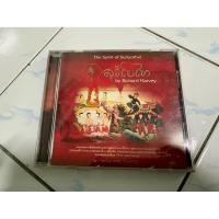ราคา CD : THE SPIRIT of สุริโยไท. (44313580884)