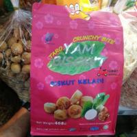 ราคา คุ้กกี้รสเผือก Taro Crunchy Bite Yam Biscuit (7410256752)