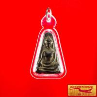 ราคา พระเครื่อง จี้พระผงสุพรรณ พิมพ์หน้าแก่ วัดพระศรีรัตนมหาธาตุ สุพรรณบุรี เลี่ยมกรอบพลาสติก (46903691593)