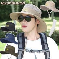 ราคา COD หมวกกันแดด หมวกบักเก็ตเดินป่า ตั้งแคมป์ ปีนเขา มีสายคล้องคอ ปีกกว้าง หมวกบักเก็ต (29641303198)