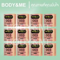 ราคา EXP06/2030 1 โหล Onetouch 003 49 Condom ถุงยางอนามัย ถุงยาง วันทัช 003 ผิวเรียบ One Touch Condom (22431175403)