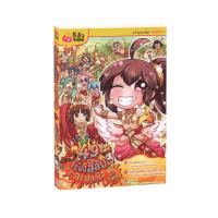 ราคา Learning Station - หนังสือ49 เรื่องลี้ลับ ลาฟลอร่า ฉบับ ไทย (ฉบับการ์ตูน) (9835846951)