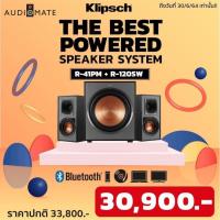 ราคา KLIPSCH R-41PM POWERED SPEAKER 70W + KLIPSCH R-120SW SUBWOOFER 12" / รับประกัน 1 ปี Sound Replublic / AUDIOMATE (9969561389)