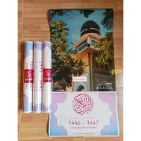 ราคา ปฏิทินแขวน...ปฏิทินอิสลาม ของธนาคารออมสิน ฮิจเราะห์ศักราช 1446 - 1447 ตรงกับ พุทธศักราช 2568 (29722988846)