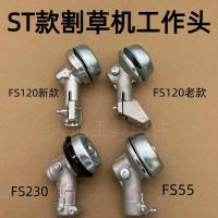 ราคา Stihl New FS120/55/230/255/235/240 Trimmer Head Gearbox สำหรับเครื่องตัดหญ้า (50004651971)