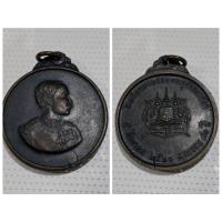 ราคา เหรียญเสด็จพ่อ ร.5 รุ่น 90 ปี โรงเรียนนายร้อยพระจุลจอมเกล้า พ.ศ. 2520 รายละเอียดเหรียญ: ชื่อเหรียญ: เหรียญเสด็จพ่อ ร (27107329932)