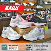 ราคา [ลิขสิทธิ์แท้] Baoji 769 Running Future [W] NEA รองเท้าวิ่ง บาโอจิ ผู้หญิง (11454070971)