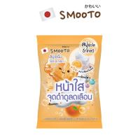 ราคา SMOOTO Official สมูทโตะ พาวเวอร์ ซี ไฮยา มอยส์เจอร์ไรซิ่ง เซรั่ม โซป SMT162 (28405729102)