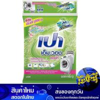 ราคา ผงซักฟอก ซอฟท์ 8000 กรัม เปา เอ็มวอช Pao Detergent Soft (23912602338)