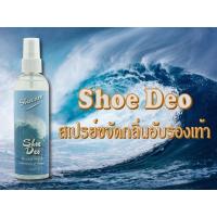 ราคา TAYWIN สเปรย์ขจัดกลิ่นอับรองเท้า (Shoe Deo) (24782177420)