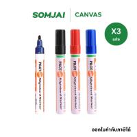 ราคา [แพ็ค 3 ชิ้น] Pilot ปากกาไวท์บอร์ด หัวกลม WBMK-M-L สีน้ำเงิน สีแดง สีดำ (25450671536)