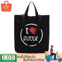 ราคา TOWAY-กระเป๋าผ้า กระเป๋าสะพายข้าง รุ่น JS-0017 ผ้าแคนวาส มีสายสะพาย 2 แบบ ด้านหน้าสกรีนลาย พร้อมส่ง (6534594351)