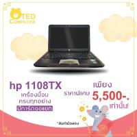 ราคา HP 1108TX การ์ดจอแยก เครื่องสวยมาก (6304491048)