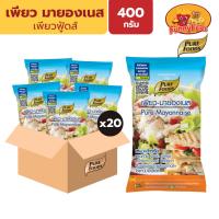 ราคา [ยกลัง20ถุง] เพียวฟู้ดส์ มายองเนส 400 กรัม เพียวมายองเนส สำหรับเบเกอรี่ แซนวิช น้ำสลัด (56202504635)