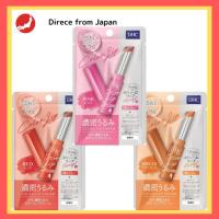 ราคา 【Direct From Japan】DHC Rich Moisture Color Lip Cream 1.5g (44422574447)