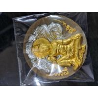 ราคา #ท้าวจตุคามรามเทพหลังฝังเหรียญโภคทรัพย์ (22278875843)
