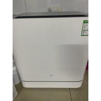 ราคา เครื่องล้างจานอัจฉริยะ Xiaomi Mijia dishwasher มือ2 (20707947712)