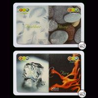 ราคา (ของสะสม) บัตรเติมเงินเก่า AIS ชุด Be different (บัตรเติมเงินคู่) (13936727264)