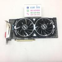 ราคา MSI Radeon RX480 8 GB (7057713930)