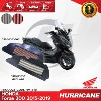 ราคา HURRICANE กรองอากาศมอเตอร์ไซต์ผ้าแดง & สแตนเลส Honda Forza 300 HM-8151 (10554833807)