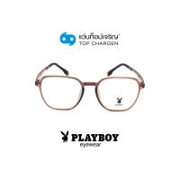 ราคา PLAYBOY แว่นสายตาทรงเหลี่ยม PB-35490-C06 size 51 By ท็อปเจริญ (13621499025)