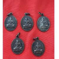 ราคา เหรียญแจกทานปี47หลวงพ่อเพี้ยน วัดเกริ่นกฐิน ลพบุรี (8560256851)