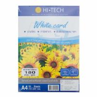 ราคา กระดาษการ์ดขาว A4 180 แกรม (50 แผ่น) Hi-TECH (21905802325)
