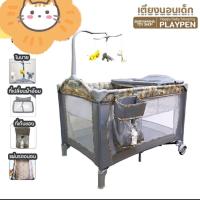 ราคา เตียงเด็กอ่อน playpen มือสอง สภาพใหม่มาก (15230737367)