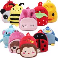 ราคา กระเป๋าเป้สะพายหลัง กระเป๋านักเรียน พิมพ์ลายการ์ตูน 3 มิติ แฟชั่น สําหรับเด็กอนุบาล (19442459142)