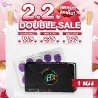 ราคา Fix classic sugar free ฟิกซ์ คลาสสิค ลูกอมสมุนไพรอาซาอิเบอร์รี่ เลิกสูบ ลูกอมเลิกบุหรี่ 1แผง 10เม็ด (55051542395)