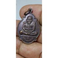 ราคา เหรียญหลวงพ่อทวด วัดคูหาสวรรค์ พัทลุง ปี2556 (26526153183)