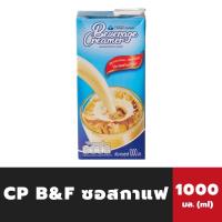 ราคา CP B&F นมผสม 1000 มล. (0757) ซีพี บีแอนด์เอฟ Creamer ซอสกาแฟ สูตรปกติ (19826139686)