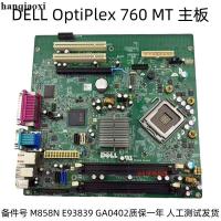 ราคา DELL OptiPlex 760 MT เมนบอร์ดแชสซีขนาดใหญ่ M858N E93839 GA0402 (47053764255)