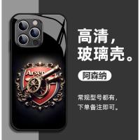 ราคา เหมาะสําหรับ Apple 16pro Arsenal เคสโทรศัพท์ iphone14promax ทีมฟุตบอล 15Plus เคสป้องกันผู้ชาย 13pro รวมทุกอย่างพัดลมเลนส์ 14 (26653168382)
