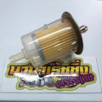 ราคา กรองเบนซิน (ใหญ่)กว้าง 4 ซม.สูง 6 ซม. (4943397709)