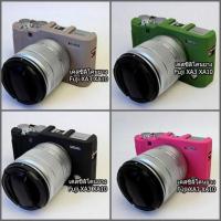 ราคา เคสซิลิโคน FujiFilm XA3 XA5 XA10 งานหนานุ่ม (3592176931)