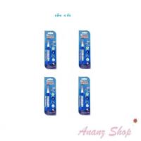 ราคา น้ำยาลบคำผิด ปากกาลบคำผิด ลิควิดเปเปอร์ เพนเทล Pentel 4.2มล. แพ็ค 4 ด้าม ZL72-WBT (5762046008)