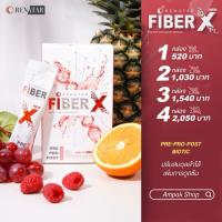 ราคา FiberX Renatar เรนาต้า ไฟเบอร์เอ็กซ์ แบบชง PRE-PRO-POST BIOTIC (19393832670)
