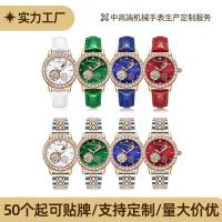 ราคา 2026 แฟชั่นกีฬาโรงงาน OEM การประมวลผล ODM สุภาพสตรีกันน้ําส่องสว่างนาฬิกากลไกชุดเล็กนาฬิกาควอทซ์ที่กําหนดเอง b43 (56605670605)