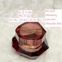 ราคา IT'S SKIN PRESTIGE CREME GINSENG D'ESCARGOT ของแท้ มือ✌ ยังไม่หมดอายุ (18873441117)