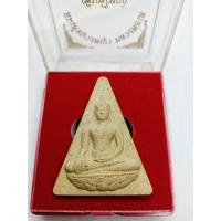 ราคา สมเด็จนางพญา หลวงพ่อโต วัดบางพลีใหญ่ใน (12308465770)