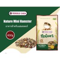 ราคา Nature Mini Hamster 400g อาหารสำหรับแฮมสเตอร์ (8450830007)