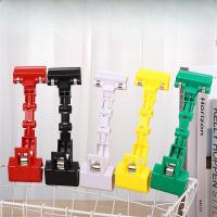 ราคา ที่หนีบป้ายราคา ที่หนีบป้ายอเนกประสงค์ แบบงอได้ สุ่มสี ขนาด 18.5*5.3 cm. (26288685470)