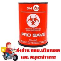ราคา Kim(60) #ถังสำหรับทิ้งเข็มสัก ใบมีด กระบอกฉีดยา ขนาดใหญ่ (21755361824)