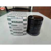 ราคา กรองน้ำมันเครื่อง OIL FILTER ISUZU D-MAX 2.5 13.0 2004 รุ่นแรก *8-97309927-T (42368694259)